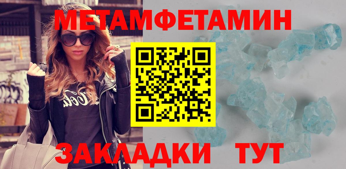 Богданович  АМФ 97%  Amphetamine  площадка Telegram  Вход с VPN 