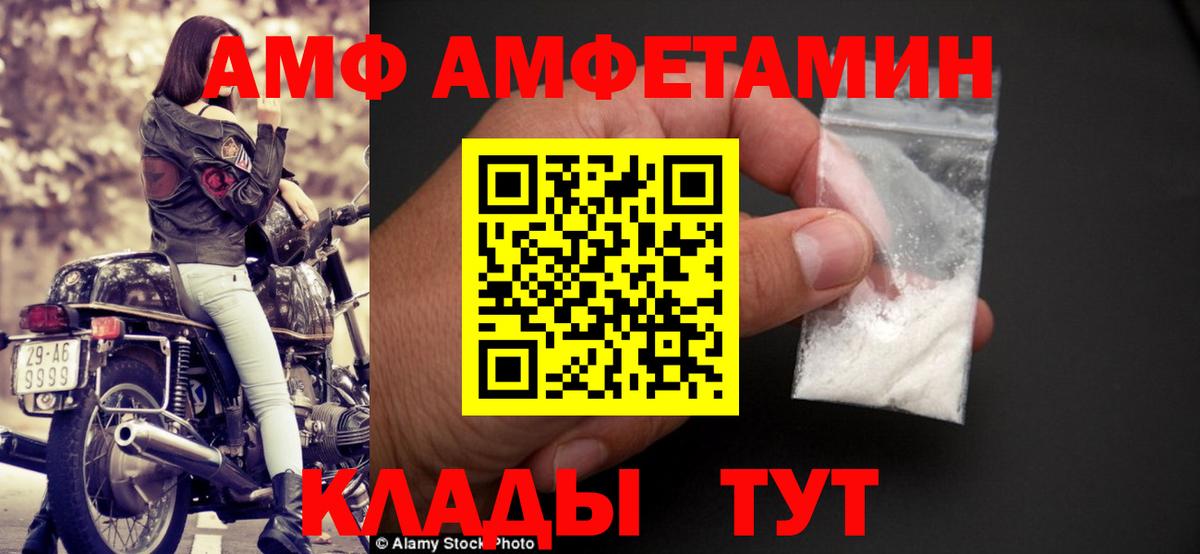 Амфетамин Розовый Богданович