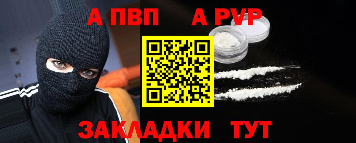 A PVP крисы CK Богданович