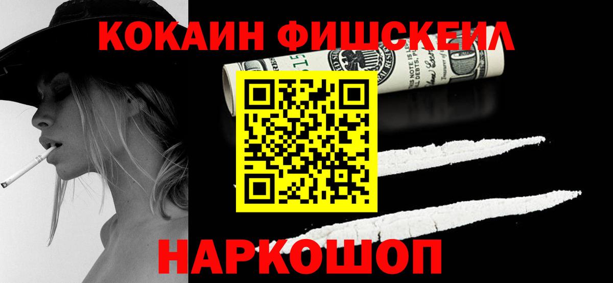 Богданович  Кокаин 99%  КОКАИН 97%  Вход с VPN 