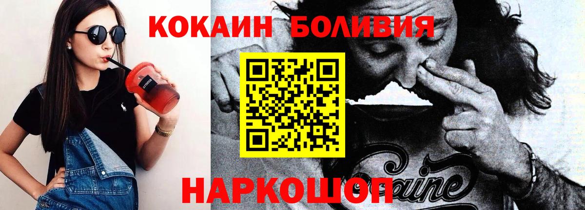 Cocaine 97% Богданович