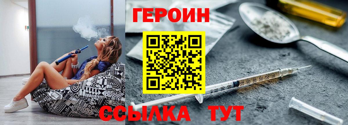 Героин Афган Богданович
