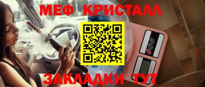бошки Шелехов