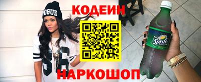 крисы Шебекино