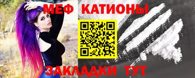 крисы Шебекино