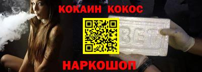 бошки Шелехов