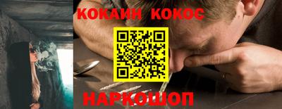 бошки Шелехов