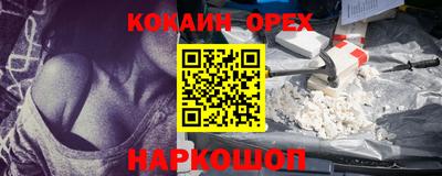бошки Шелехов
