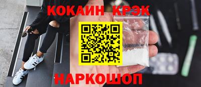 СК Шахты