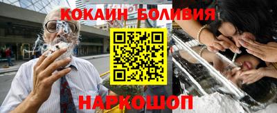 бошки Шелехов