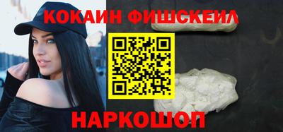 бошки Шелехов