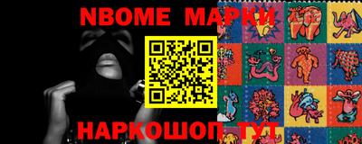 крисы Шебекино