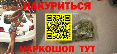 бошки Шелехов