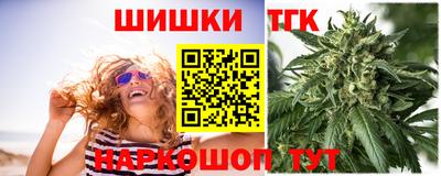 бошки Шелехов