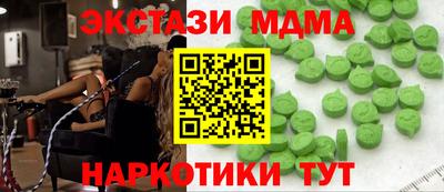 крисы Шебекино