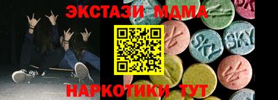 крисы Шебекино