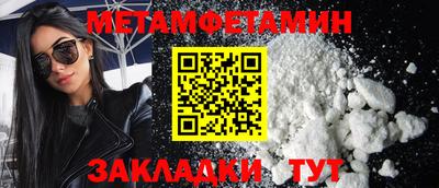 крисы Шебекино