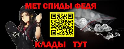 бошки Шелехов