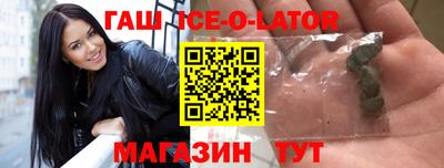 крисы Шебекино