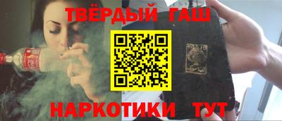 бошки Шелехов