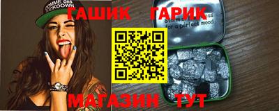 крисы Шебекино