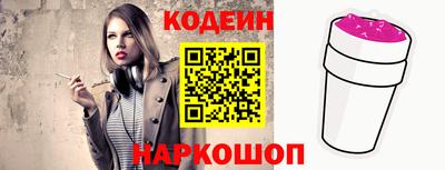 крисы Шебекино