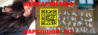 бошки Шелехов