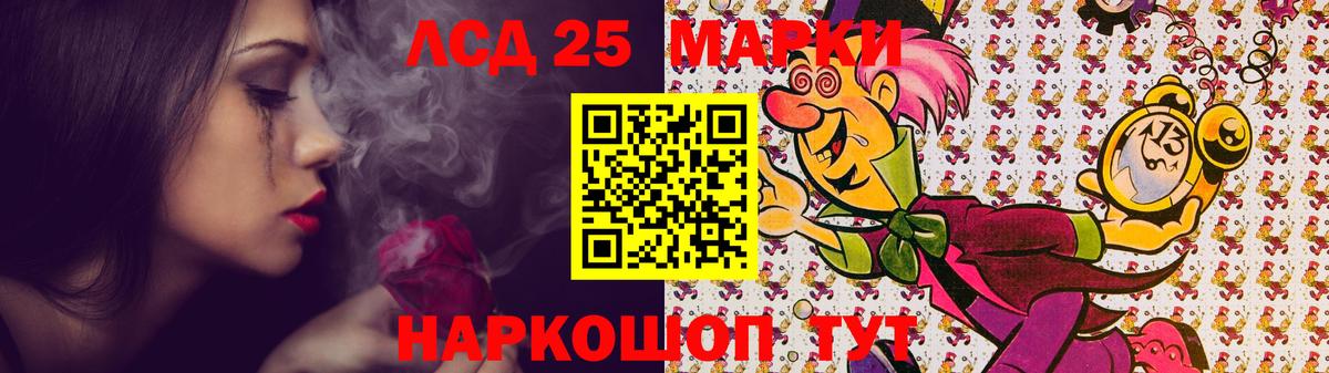 LSD-25 экстази кислота Богданович