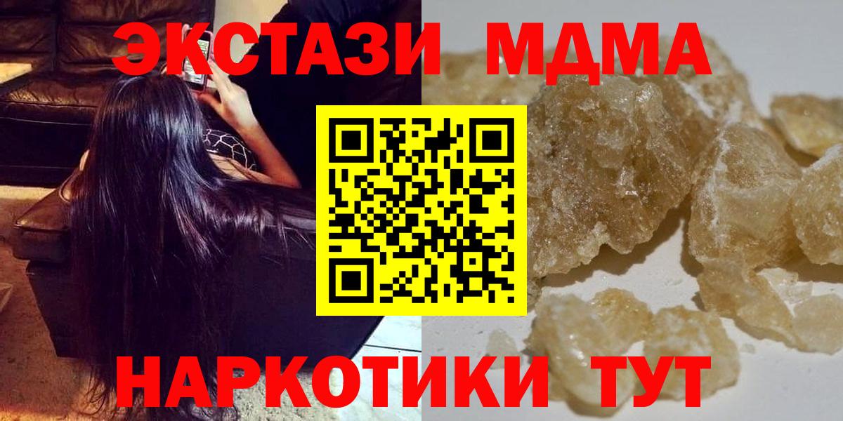 MDMA VHQ  Вход с VPN  Богданович 