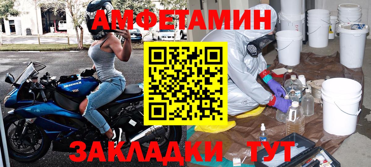 Богданович  Первитин Декстрометамфетамин 99.9%  Вход с VPN  Первитин Декстрометамфетамин 99.9% 