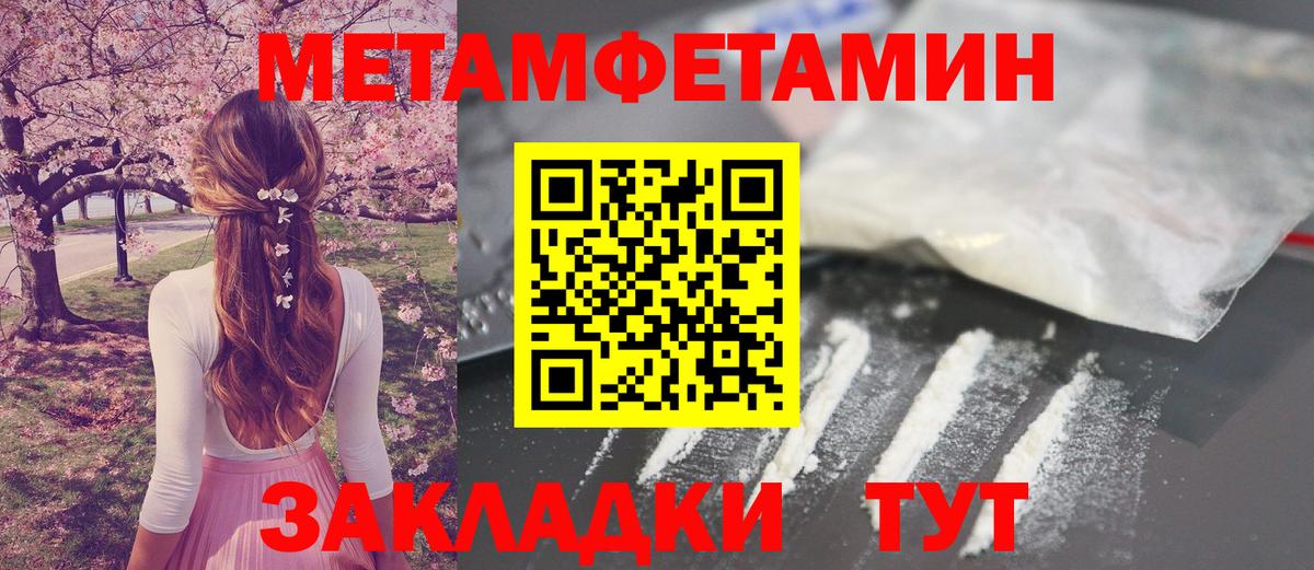 Метамфетамин витя Богданович