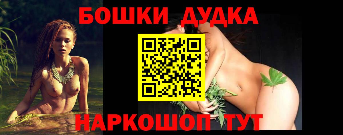 Бошки марихуана Bruce Banner Богданович
